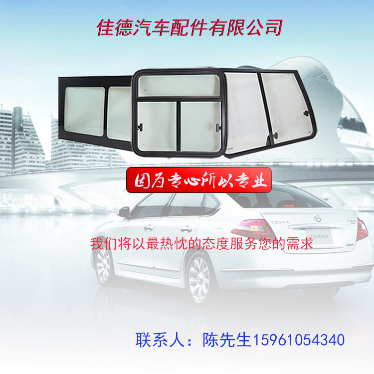 店招